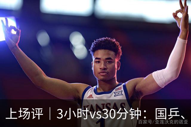上场评｜3小时vs30分钟：国乒、日乒通勤时间天差地别，东道主的主场优势从住宿开始